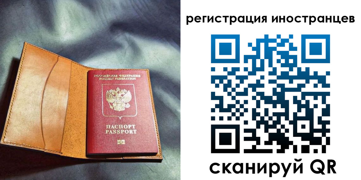 регистрация для дет. сада в Новосибирской области